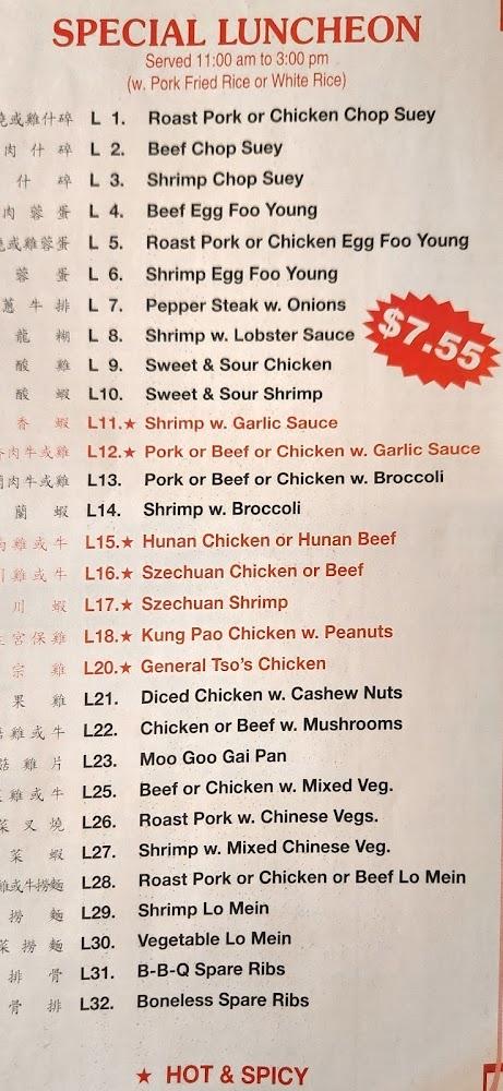 Panda House Menu image 3